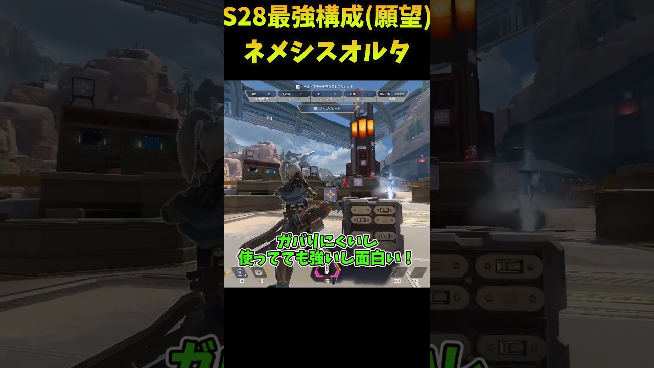 エリートがエリートしすぎていやになってるやつ【Apex legends】＃shorts