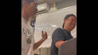 [Special Video] 2021 월간 윤종신 Repair 10월호 - Slow Starter(With 이승기 Lee Seung Gi)