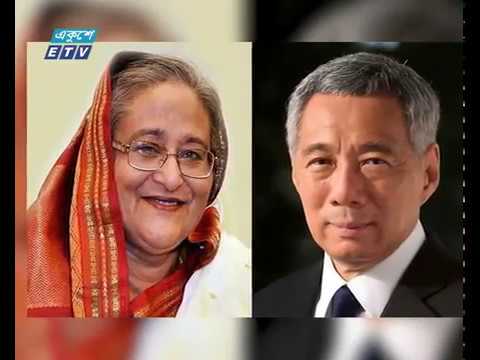 একসঙ্গে কাজ করবে বাংলাদেশ ও সিঙ্গাপুর