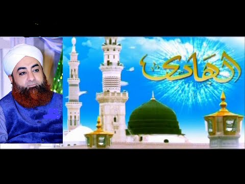 Al Hadi Dars e Quran 10 August 2016, Topic- Waqar e Momin