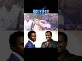 ዘማሪ በረከት ተስፋዬ እና ዘማሪ ኤፍሬም አለሙ በረከት ኤፍሬ�