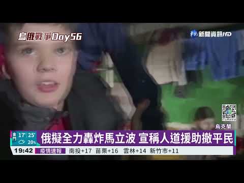 烏稱7度擊退俄軍 俄募傭兵投入頓巴斯戰場