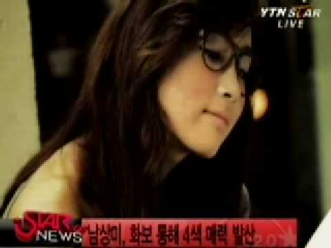 2008.09.30 YTN Star News - Nam Sang Mi 2008.10 Issue of Ecoleluxe Magazine Coverage