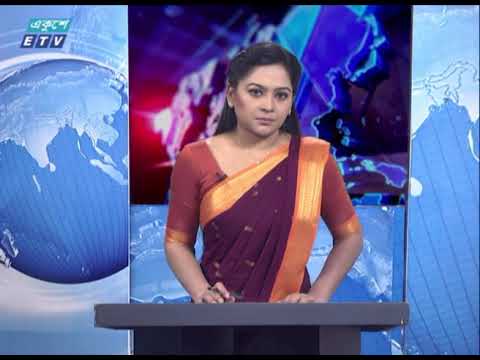07 Pm News || সন্ধ্যা ০৭ টার সংবাদ || 20 April 2021 || ETV News