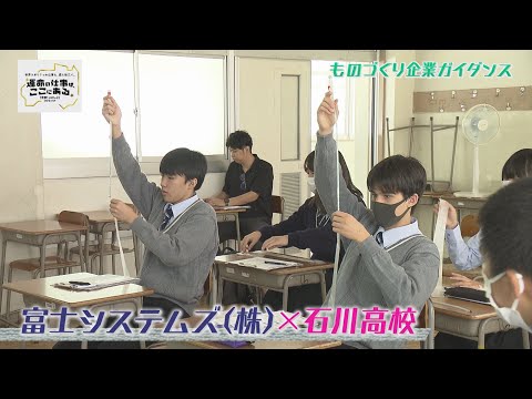 富士システムズ株式会社