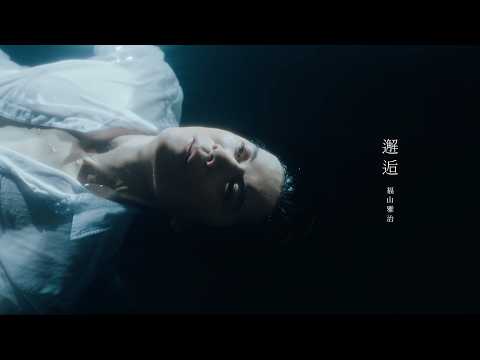 映画『あの星が降る丘で、君とまた出会いたい。』の主題歌として書き下ろされたバラード。社会現象となった前作『あの花が咲く丘で、君とまた出会えたら。』の主題歌「想望」を受け継ぐ、物語の完結編を彩る楽曲