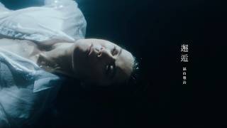 Download lagu kaikou MV Submission mp3 Download lagu kaikou MV Submission mp3