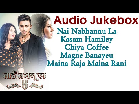 Nai Nabhannu La 4 | Audio Jukebox | Paul Shah, Aancha Sharma