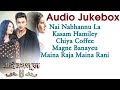 Nai Nabhannu La 4 | Audio Jukebox | Paul Shah, Aancha Sharma