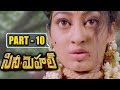 Cine Mahal Rojuki 4 Aatalu Telugu Movie Part 10 Ali Reza Saloni Rahul Tejaswani