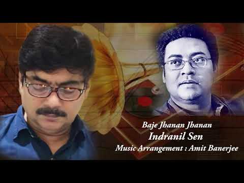 Baje Jhanan Jhanan | Amit Banerjee | Indranil Sen | Salil Chowdhury