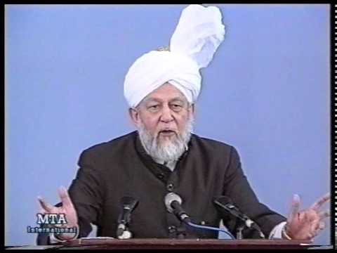 Urdu Khutba Juma on April 19, 1996 by Hazrat Mirza Tahir Ahmad