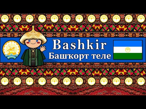 The Sound of the British English language UDHR Numbers Greetings Vocabulary Story