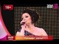 Анонс Концерт залы - Эльмира Сулейманова 