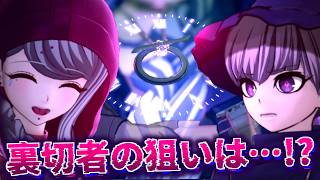 【完全初見】つかわれた！！！！！フブキさんとレジスタンスの真相解明!!「超探偵事件簿 レインコード プラス」第3章(後編) #ゲーム実況