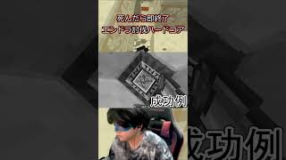 【Minecraft】死んだら即リセで練習もせずに調子に乗った男#即終了