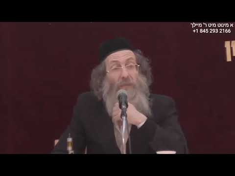 Rabbi Elimelech Biderman - How to get your tefillos accepted! (Yiddish)