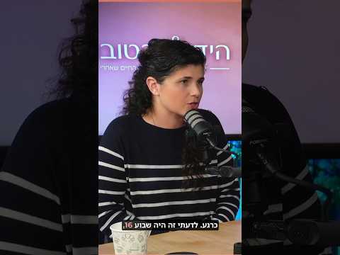 קטע נבחר 1