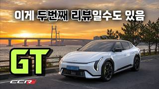  진짜 마니아를 위해 출시한건가.. 기아 EV4 GT 누가 짭이래? 유튜브 썸네일