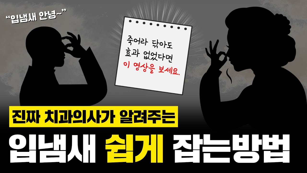 [유튜브 영상]