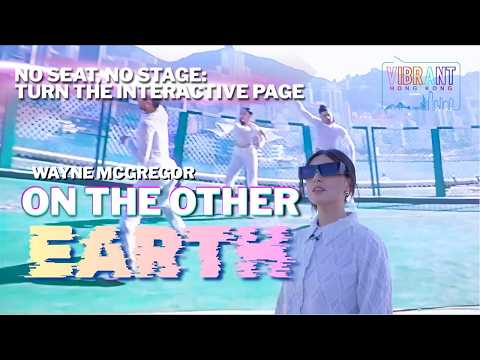 Vibrant Hong Kong | No Seat, No Stage: Turn The Interactive Page | Wayne McGregor: On The Other Eart