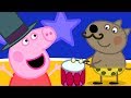 Peppa Pig en Español Episodios completos 🤡CARNAVAL! ⭐️Pepa la cerdita Peppa Pig en Español Episodios completos 🤡CARNAVAL! ⭐️Pepa la cerdita