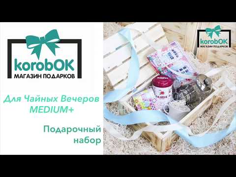 Подари Подарок Интернет Магазин