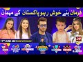 Faysal Quraishi Son In Khush Raho Pakistan Season 6 | Faysal Quraishi Show | 17th June 2021