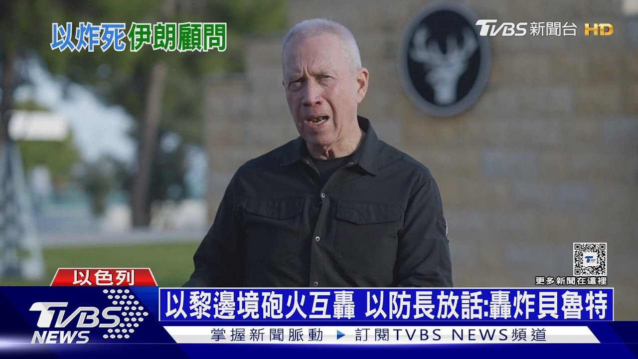 以色列把戰火延伸敘利亞!炸死伊朗革命衛隊將官