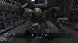 バトオペ２ #2422 リトリビューション ギラドーガ重装仕様