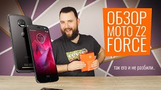 Motorola Moto Z2 Force 6/64GB Black (PA900007UA) - відео 5