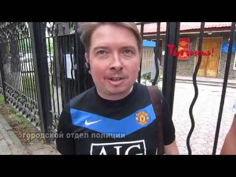 Смотреть видео на alushta24.org