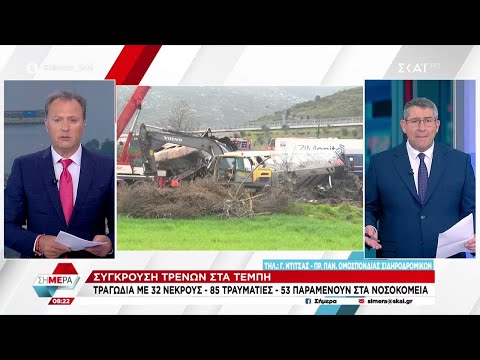 Πώς συνέβη; Στην αστυνομία Λάρισας ο σταθμάρχης βάρδιας του ΟΣΕ | Protagon.gr