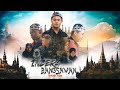 CERITA HIKAYAT INDERA BANGSAWAN 2023