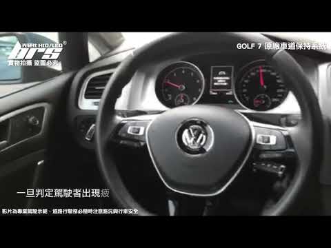 LK-VW-005 Sportsvan 原廠車道保持系統