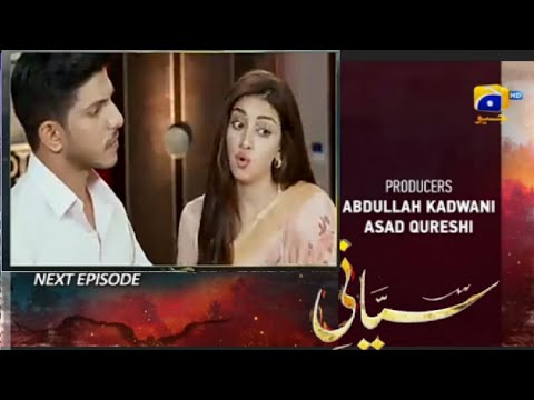 Siyani Episode 50 Teaser | Siyani Episode 50 promo |  Siyani Episode 49 | Siyani Episode 48 | Review