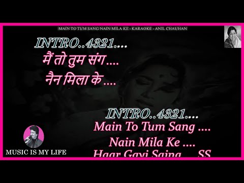 Main To Tum Sang Nain Mila Ke Karaoke With Scrolling Lyrics Eng. & हिंदी