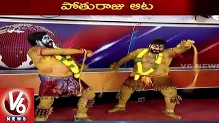 Special Story on Pothurajulu | Significance of Pothuraju in Bonalu Festival  - V6 News