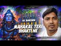 Mahakal Teri Bhakti Ne Bawal Kar Diya Dj Sarzen