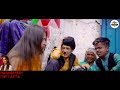 Masaan Kumauni Song Mahesh Kumar Mamta Arya Bhawna Chuphal