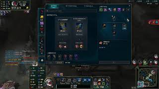 League of Legends