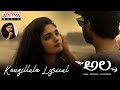 Kougillalo Lyrical Ala Movie Songs Bhargav Kommera Shilpika Malavika Sarat Palanki