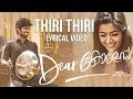 Dear Comrade Malayalam - Thiri Thiri Lyrical Song | Vijay Deverakonda | Rashmika | Bharat Kamma