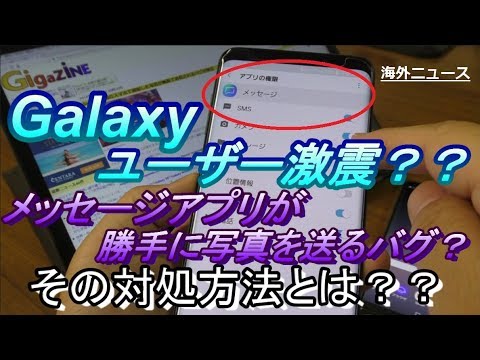 Galaxy S9 をお持ちなら、すぐに写真の見栄えがよくなります