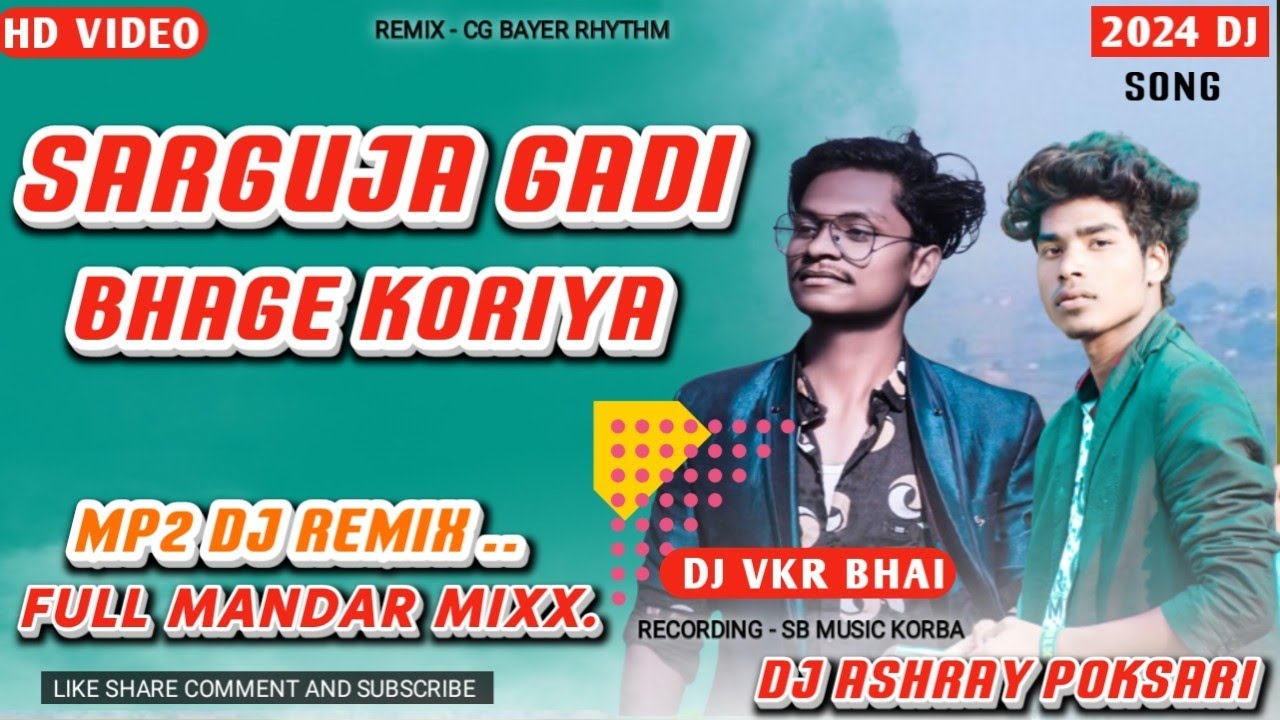 SARGUJA गाड़ी | Cg Mp2 Dj Remix Song | Cg Song New 2024 | Dj VKR BHAI | Dj Ashray Poksari |