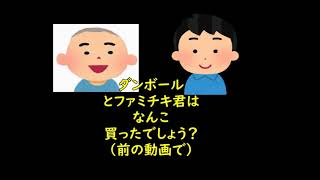 メントスコーラ最後の実験、さて今回はどうなる！？