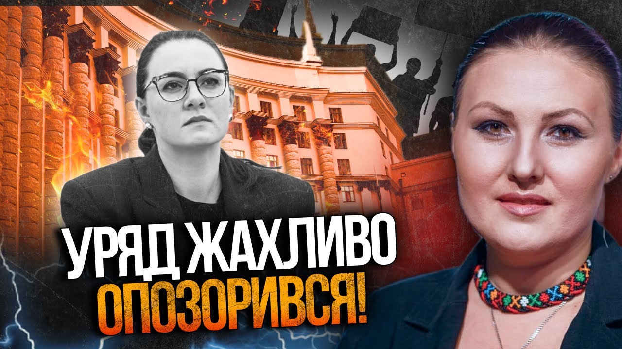 ⚡️ЄС почав збір підписів за ВІДСТАВКУ УРЯДУ: перші деталі / ФЕДИНА