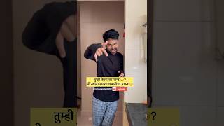 Download lagu Shilya chapaticha pasta 😂#shortsfeed #funny #marriedlife #comedy #couplecomedy #shorts #love #fun mp3 Download lagu Shilya chapaticha pasta 😂#shortsfeed #funny #marriedlife #comedy #couplecomedy #shorts #love #fun mp3