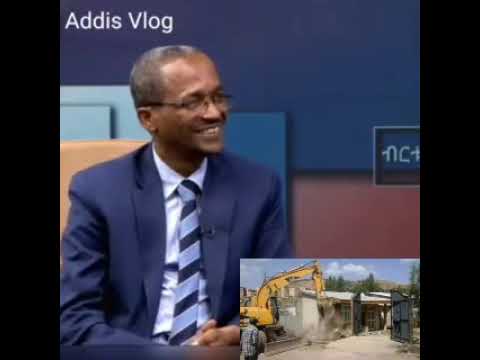 አሳፍሪው የሸገር ከተማ ከንቲባው ንግግር.  ደሀ ናቸው!