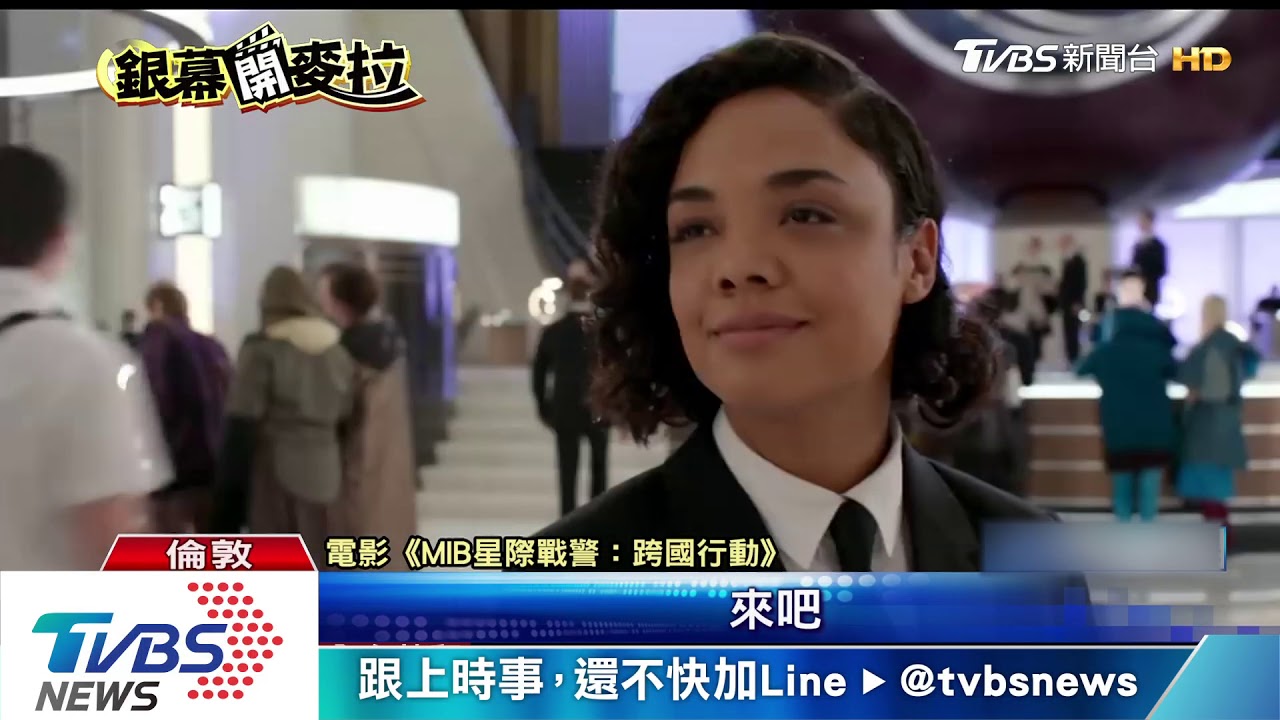 旅遊搭電影! 「柯南」玩星國「MIB」住總部